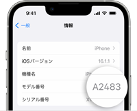iPhone 12 Apple アップル | Pro 交換用内蔵バッテリー A2479 A2402