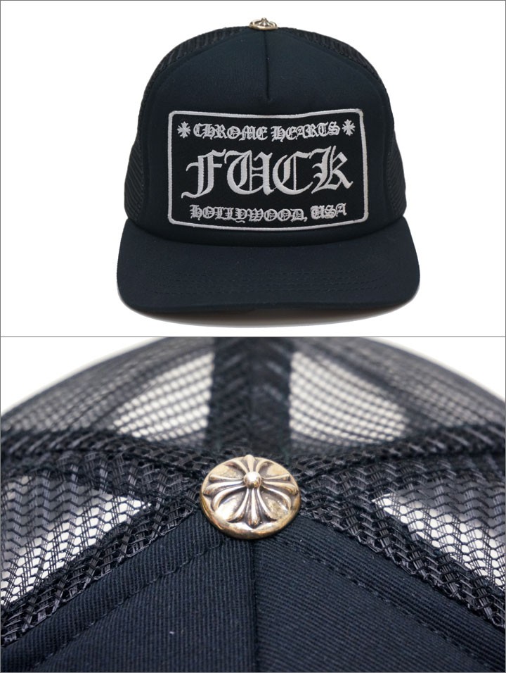 CHROME HEARTS クロムハーツ メッシュキャップ FUCK MESH CAP 帽子