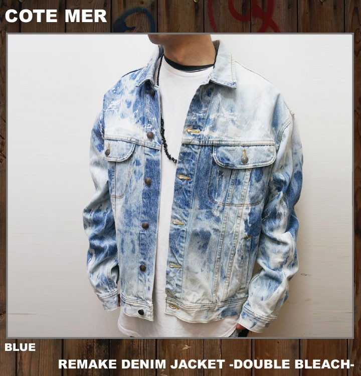 コートメール COTEMER COTE MER デニムジャケット REMAKE DENIM JACKET -DOUBLE BLEACH- #21  ブリーチ Gジャン ビッグシルエット ブルー