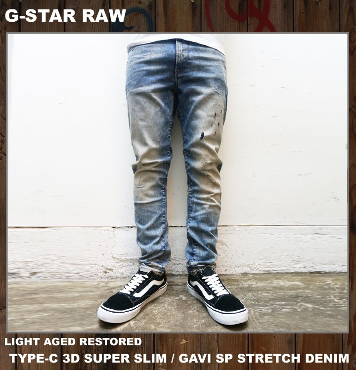 ジースターロウ G-STAR RAW ジースター デニム TYPE-C 3D SUPER SLIM / GAVI SP STRETCH DENIM  ジーンズ 51040-8592-8085