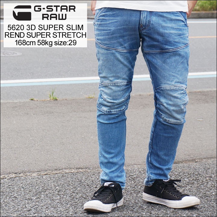 ジースターロウ G-STAR RAW ジースター デニム エルウッド 5620