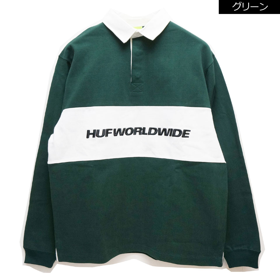 全2色 ハフ HUF ラガーシャツ ラグビーシャツ WORLDWIDE RUGBY SHIRT