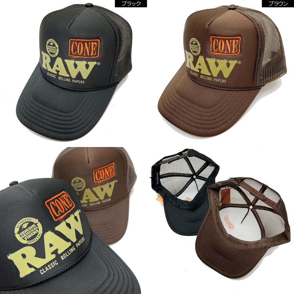 INTERBREED SMOKE HOUSE FEDED CAP SMOKED BROWN |