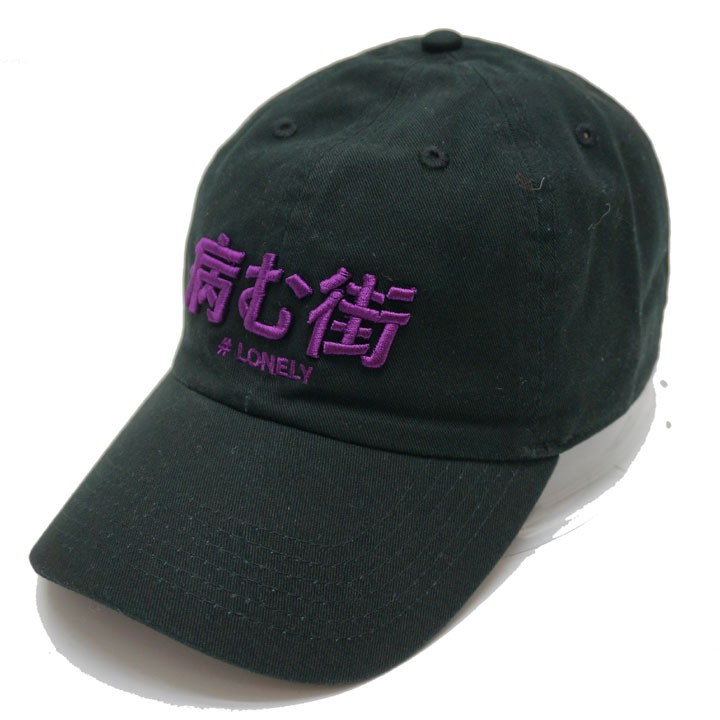 ロンリー LONELY論理 キャップ 病む街 YAMU-MACHI CAP ブラック 黒 BLACK : lonely1818blk :  Mr-vibes - 通販 - Yahoo!ショッピング