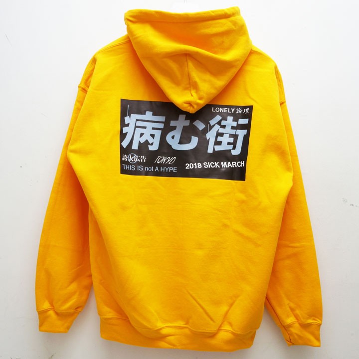 ロンリー LONELY論理 パーカー YAMU-MACHI HOODIE 病む街