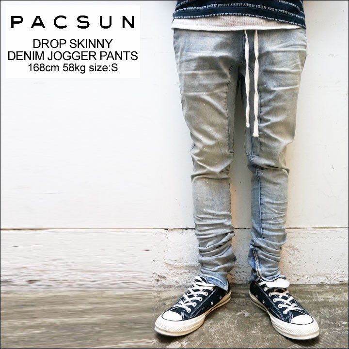 PACSUN ジョガーパンツ スキニーデニム FOG ESSENTIALS - デニム