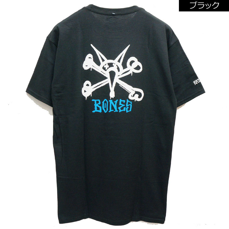 POWELL（パウエル） 全2色 パウエルペラルタ POWELL PERALTA Tシャツ