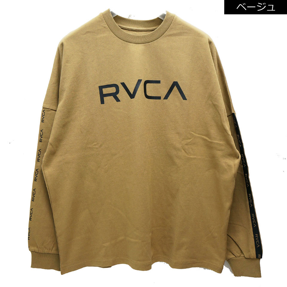 全3色 ルーカ RVCA ロンT ビッグシルエット Tシャツ BIG RVCA L/S Tee