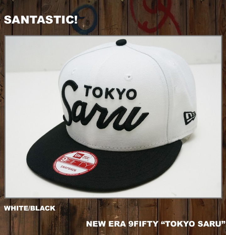 SANTASTIC! サンタスティック キャップ NEW ERA 9FIFTY 