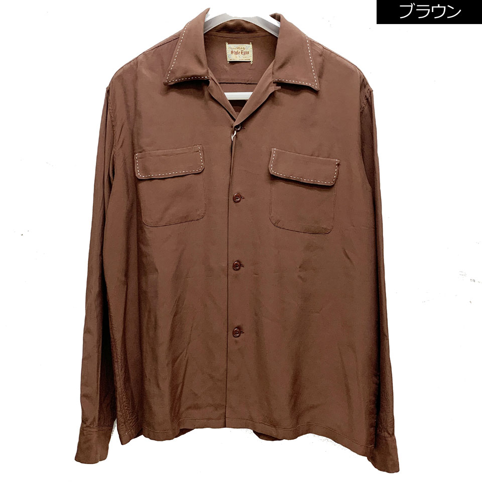 Style Eyes スタイルアイズ　XL 黄色　レーヨン　ボーリングシャツ Style Eyes スタイルアイズ XL 黄色 レーヨン ボーリングシャツ