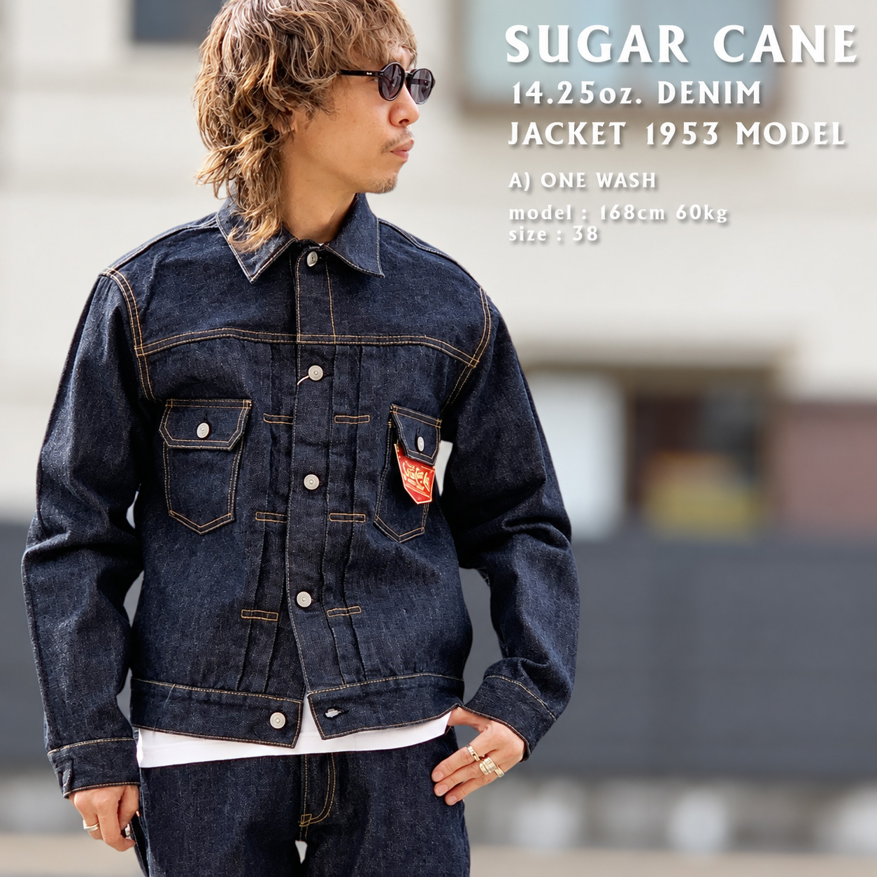 SUGAR CANE シュガーケーン デニムジャケット Gジャン 14.25oz. DENIM