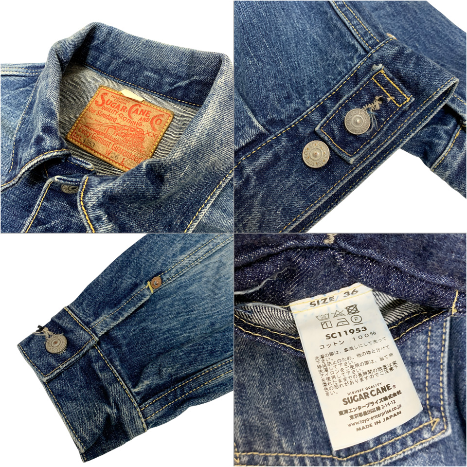 SUGAR CANE シュガーケーン デニムジャケット Gジャン 14.25oz. DENIM