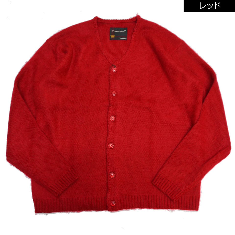 TOWNCRAFT（タウンクラフト） シャギーカーディガン SOLID SHAGGY