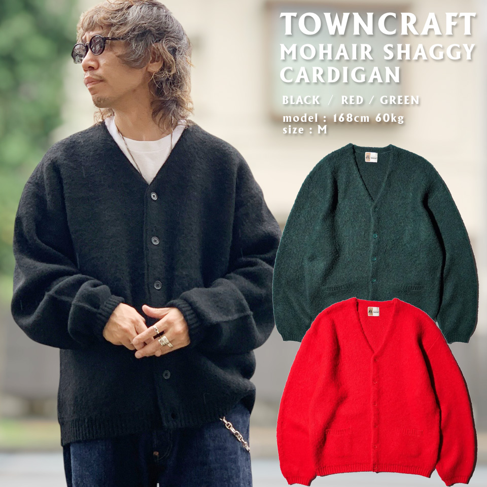 TOWNCRAFT（タウンクラフト） 全3色 シャギーカーディガン MOHAIR