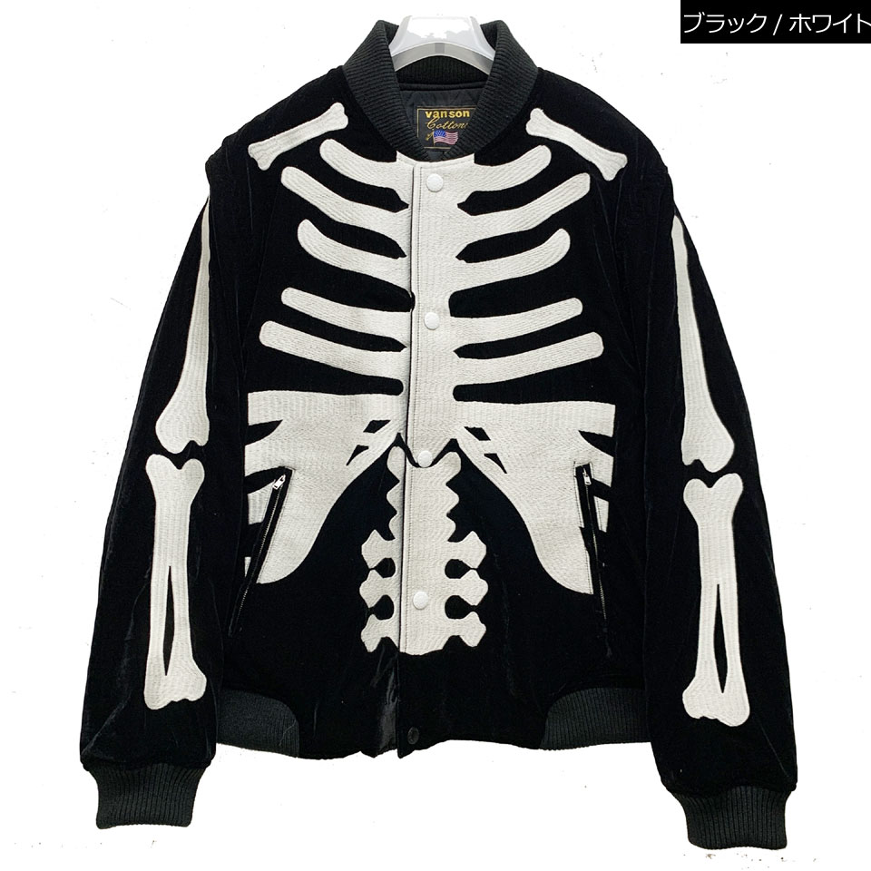 VANSON バンソン 50周年別珍BOMBER JACKET ボンバージャケット