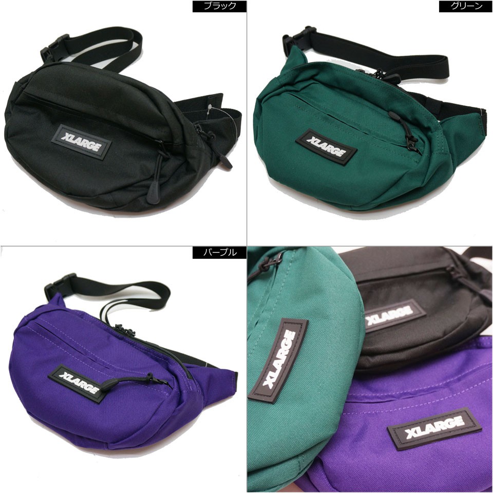 XLARGE(エクストラ ラージ) 全3色 ウエストバッグ PATCHED WAIST BAG XLARGE(エクストラ ラージ) 全3色 ウエストバッグ PATCHED WAIST BAG