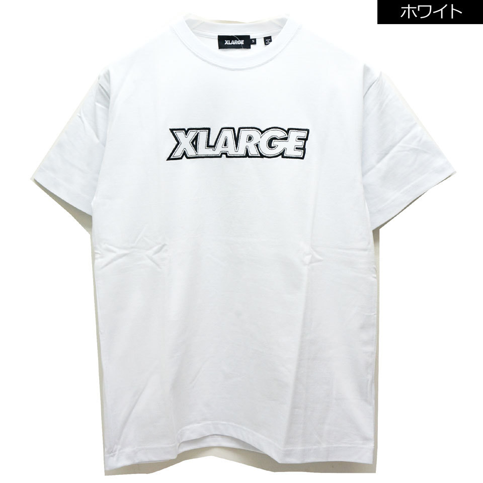 XLARGE 全2色 エクストララージ Tシャツ STANDARD LOGO PATCH S