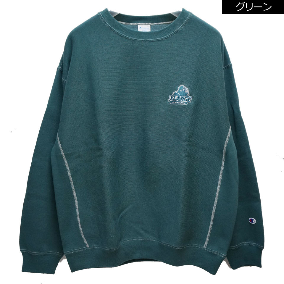 全2色 エクストララージ XLARGE クルースウェット トレーナー リバースウィーブ XLARGE×CHAMPION REVERSE WEAVE  OVERDYE CREWNECK SWEAT チャンピオン