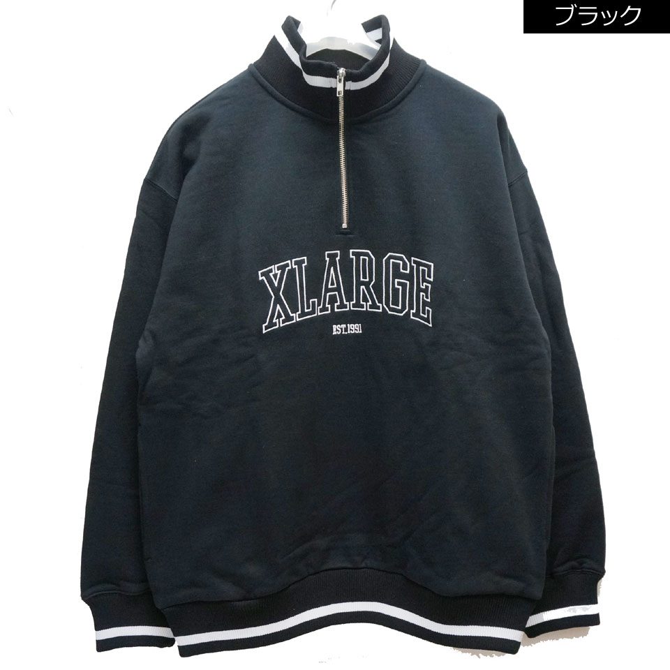 全2色 エクストララージ XLARGE ハーフジップスウェット トレーナー