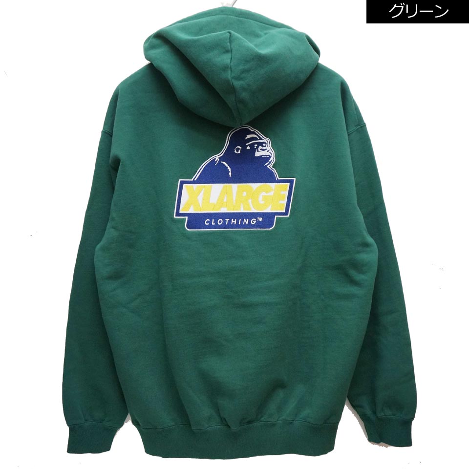 XLARGE エクストララージ 緑色 ビッグサイズ パーカー フーディー 楽天市場】エクストララージ X-LARGE パーカー プルオーバー