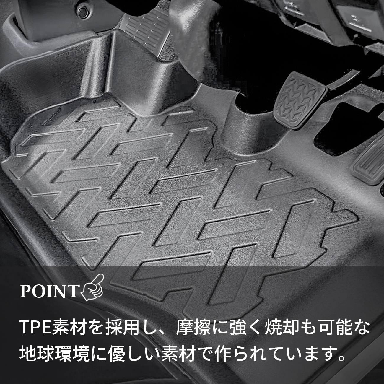 スペーシア カスタム MK53S フロアマット 運転席 助手席 1列目