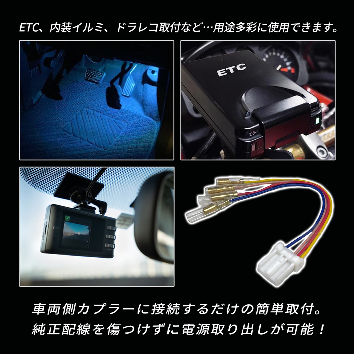 NBOX N-BOX カスタム JF3 JF4 電源取り出し カプラー 電源取り出し