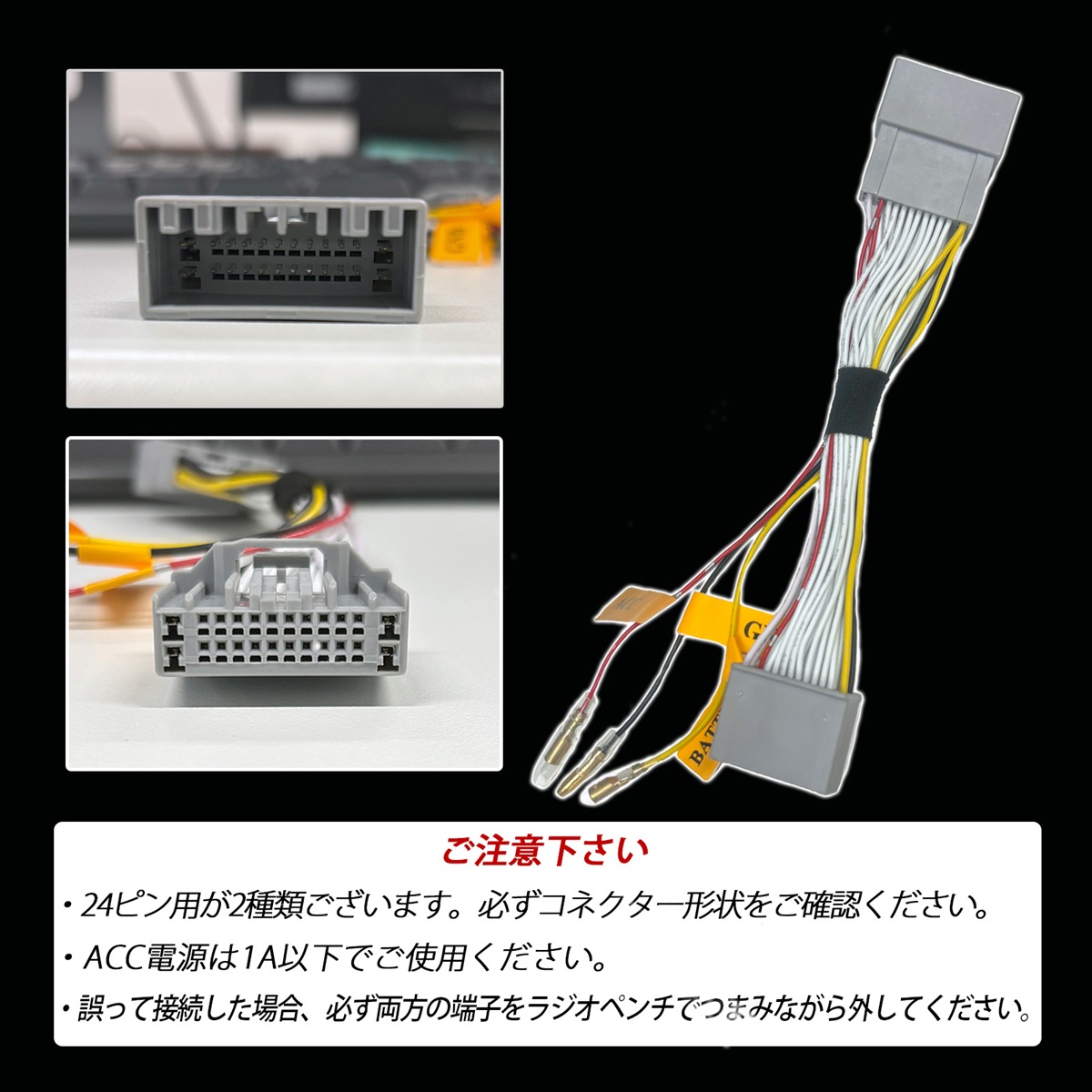 N-VAN JJ1 JJ2 ナビ 電源取り出し ハーネス ドライブレコーダー ETC
