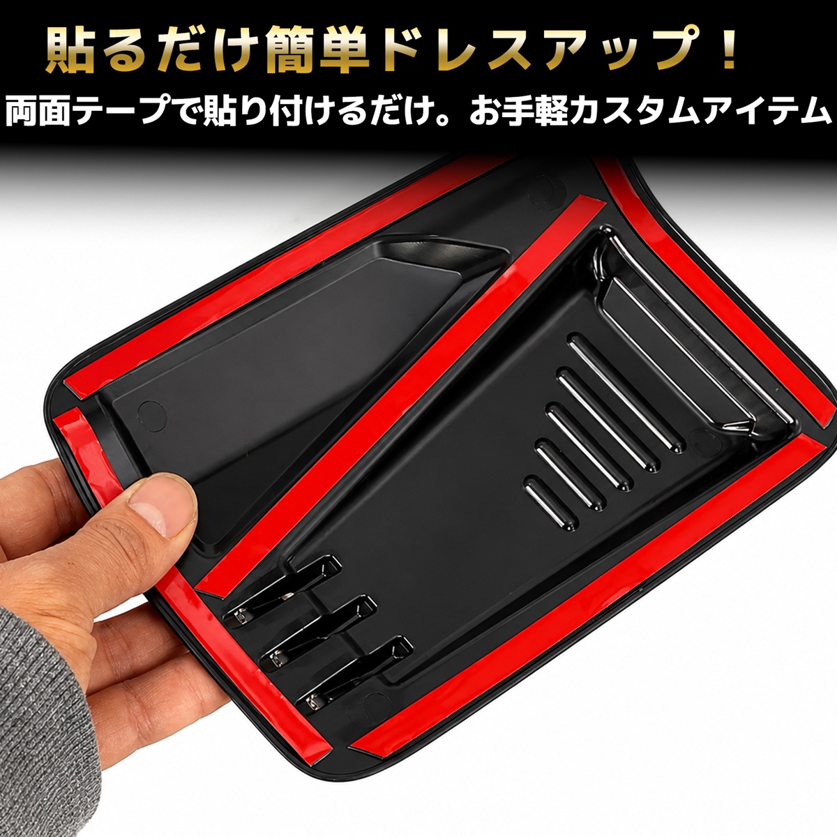 ジムニーノマド JS74W 給油口カバー フューエルリッドカバー マット