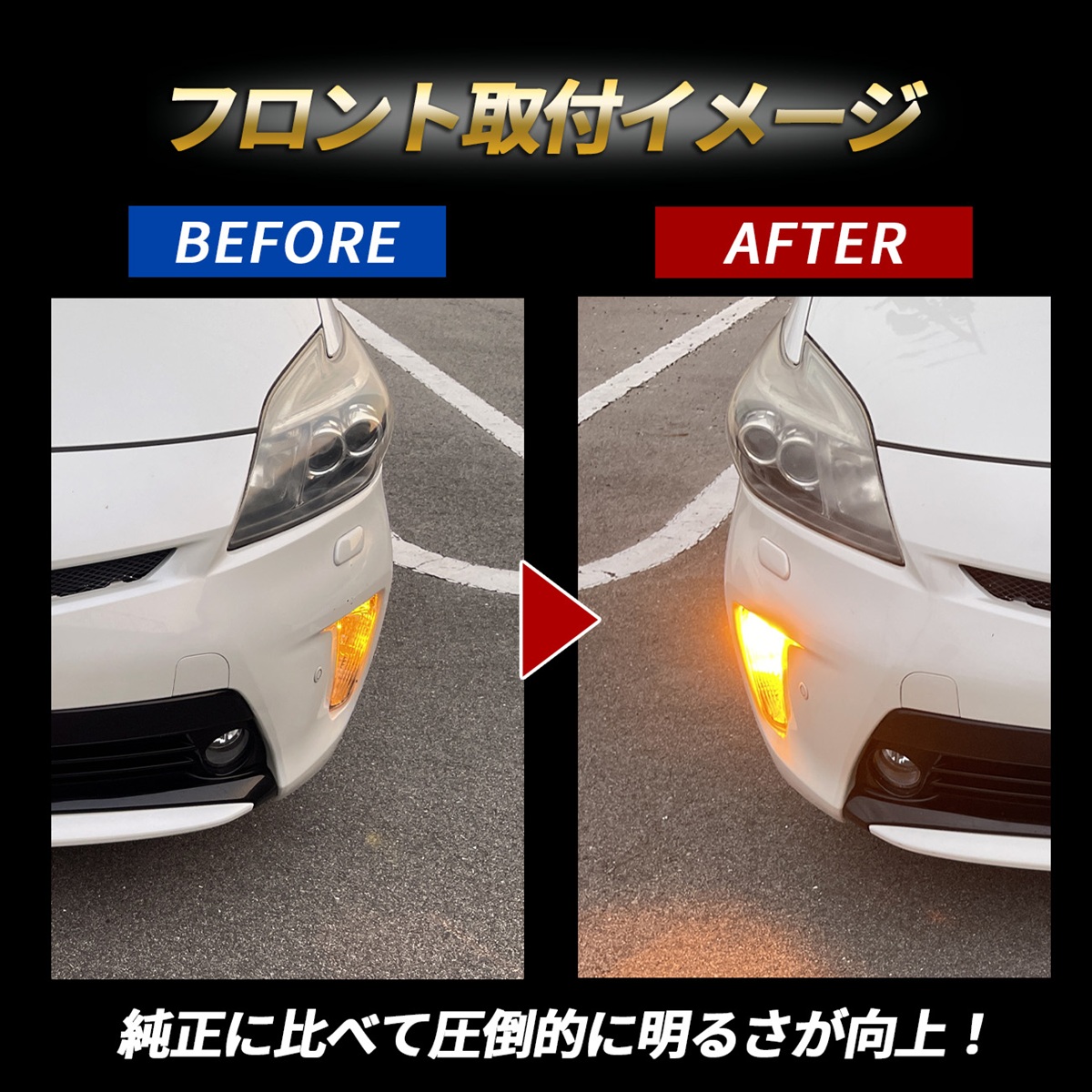 クラウン アスリート 18系 200系 210系 T20 LED ウインカー バルブ