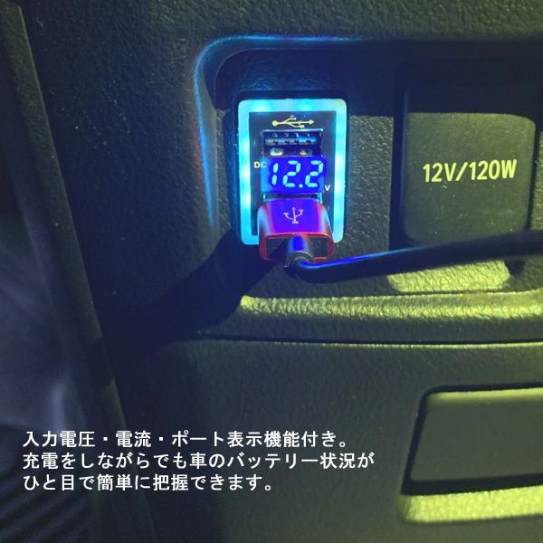 ノア 60系 USBポート 増設 トヨタ Bタイプ USB増設 スイッチホール QC3 