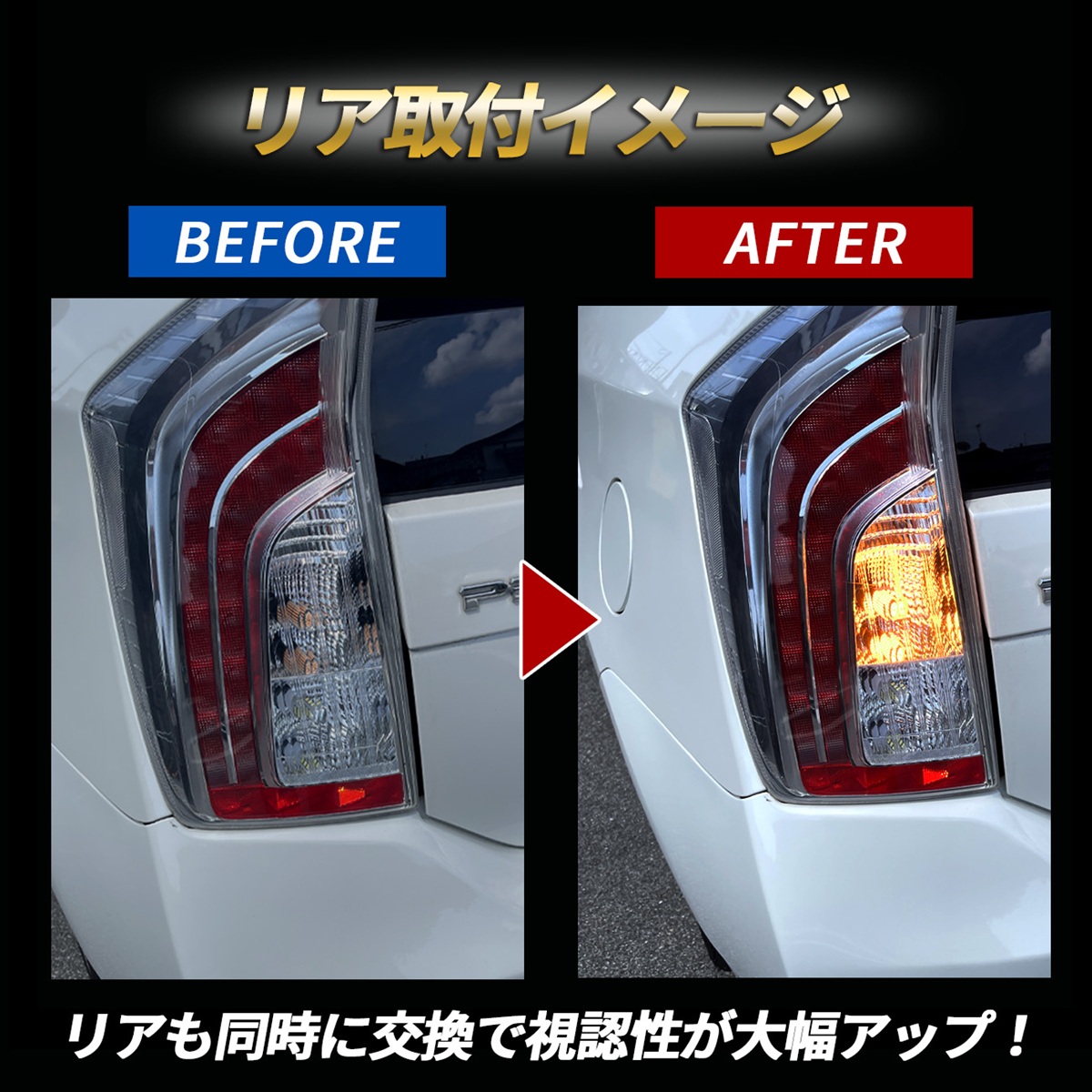 アトレー S700V S700W T20 LED ウインカー 抵抗内蔵 バルブ T10