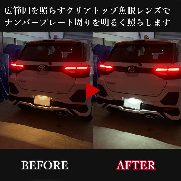 ヴォクシー 80系 ウインカー LED T20 バルブ ステルス ハイフラ防止 ナンバー灯 ポジション ランプ カスタム 外装 |  | 08