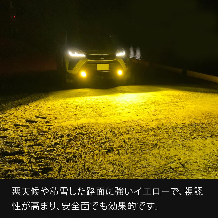 タントファンクロス LA650S 660S フォグランプ LED L1B 2色切替 爆光 トヨタ ホンダ ダイハツ スバル レクサス｜mr1｜02