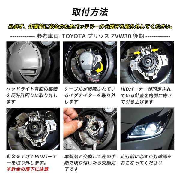 CR-Z ZF系 LEDヘッドライト ロービーム D4S D4R D4C 純正交換 バルブ LED ホワイト 視界良好 事故防止｜mr1｜08