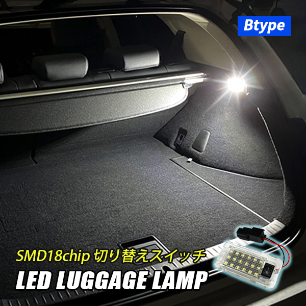 【ayuto】純正加工LEDラゲッジランプ 純白 30プリウス プリウス 30系 30プリウス LED ラゲッジランプ トヨタ ルームランプ