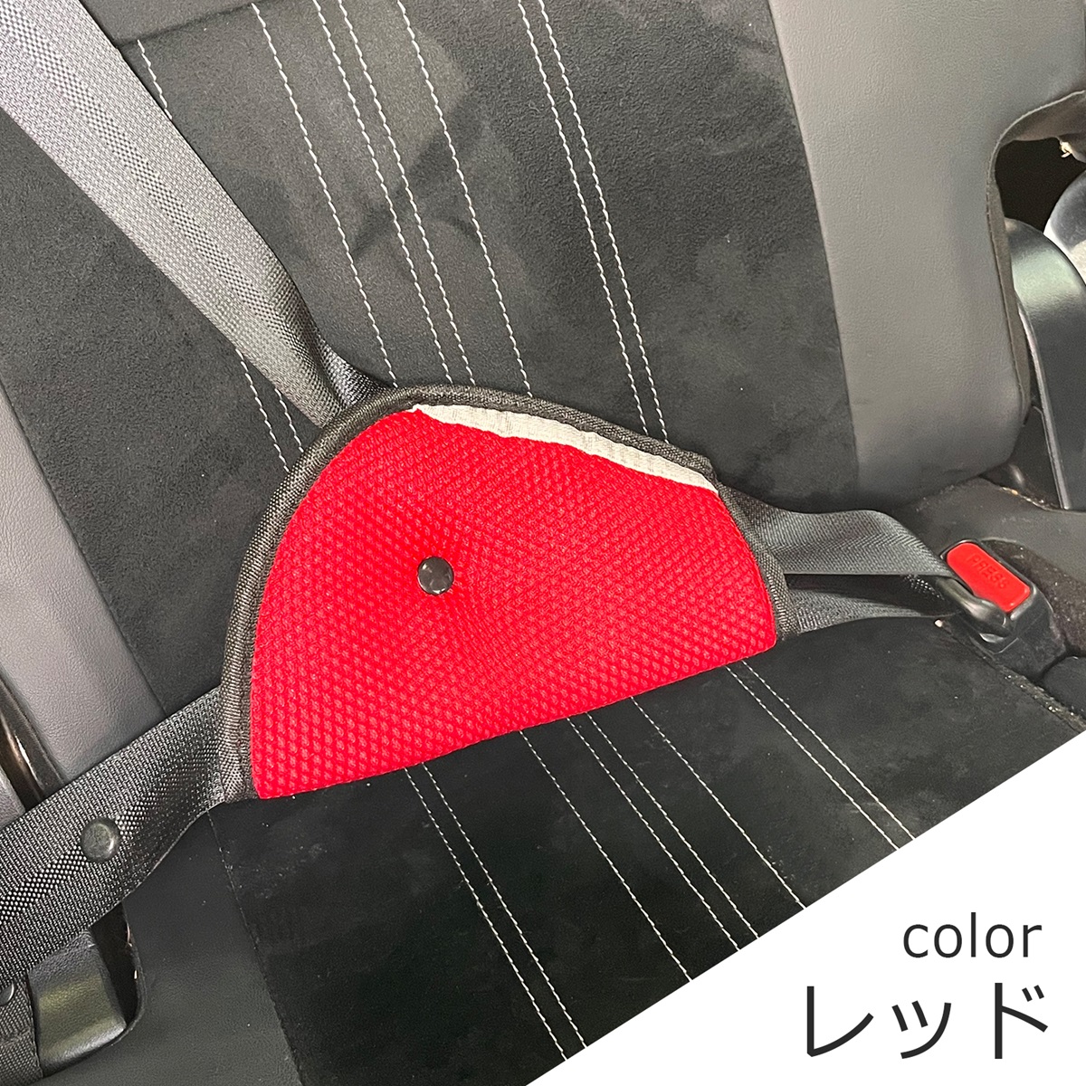 汎用 シートベルトパッド シートベルト カバー クッション ストッパー 