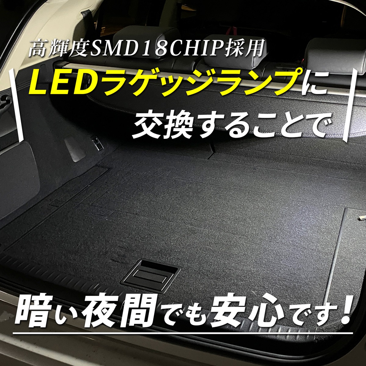 オデッセイ RC LED ラゲッジランプ ルームランプ ホンダ 室内灯