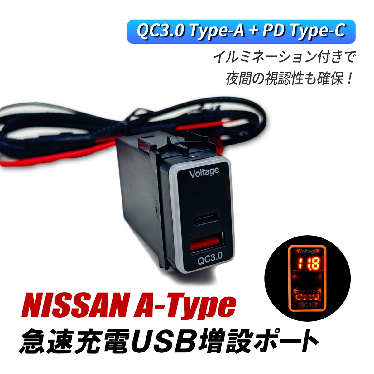 パナソニック製ETC USB配線(スイッチ付) 軽自動車登録 ゲート確認済 USB配線(スイッチ付）ETC パナソニック一体型 軽登録（バイク