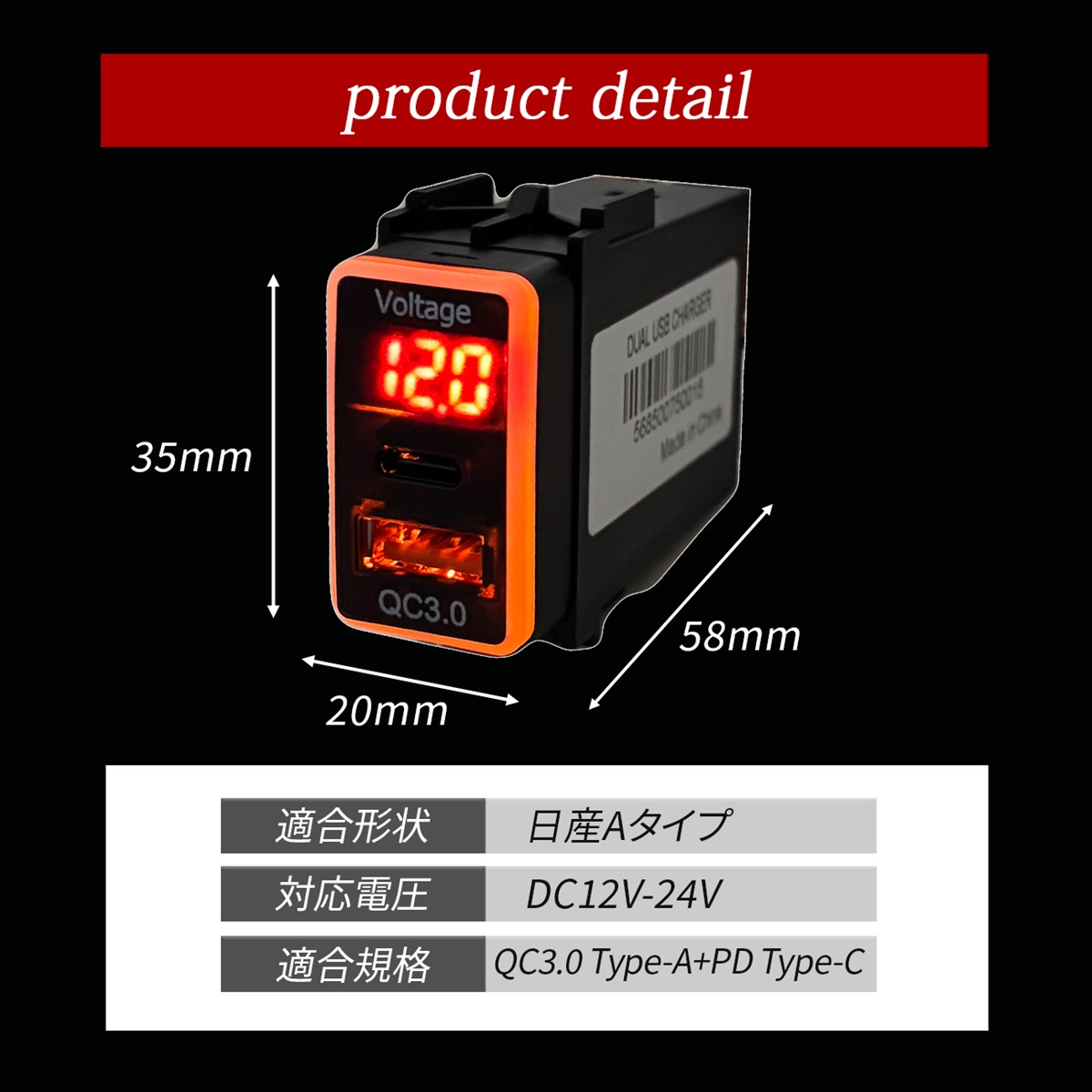 Toyoda MC1K-U015V サーボ アンプ MC1KU015V 動作保証 キューブ Z11 Z12 USBポート 増設 車 埋め込み 日産 Aタイプ パネル