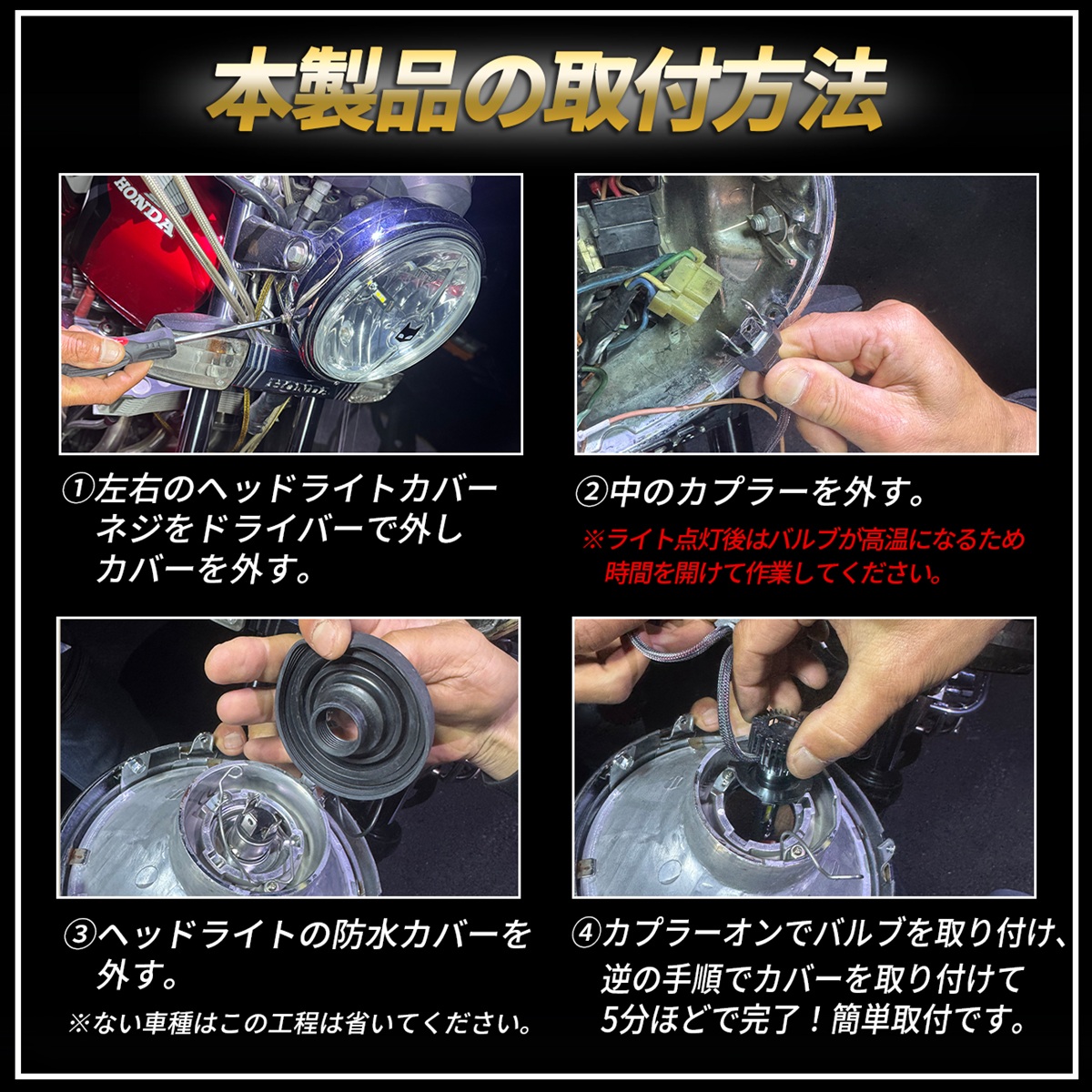 GSX250R GSX400 インパルス GSX750E ヘッドライト LED H4 Hi/Lo 1灯