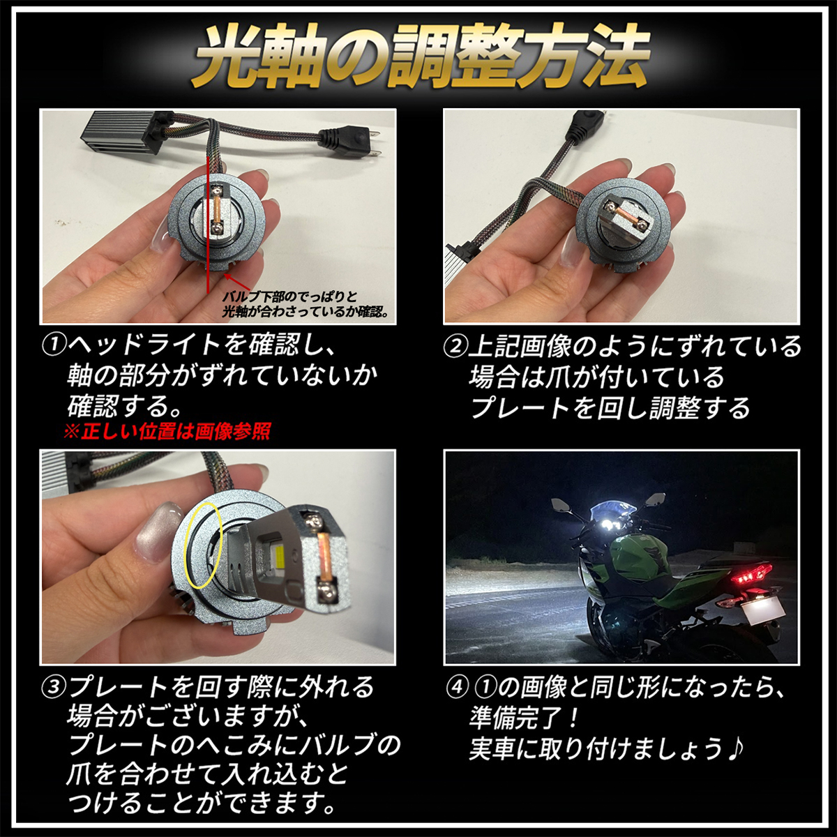 ヤマハ MT-01 ヘッドライト LED H7 Hi/Lo 1灯 6500K ホワイト 純正交換