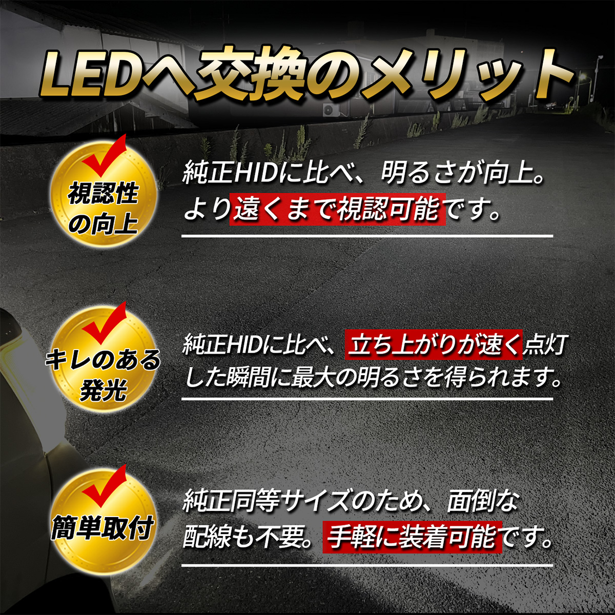 ワゴンR MH55S MH35S MH34S h4 led ヘッドライト バルブ ロービーム