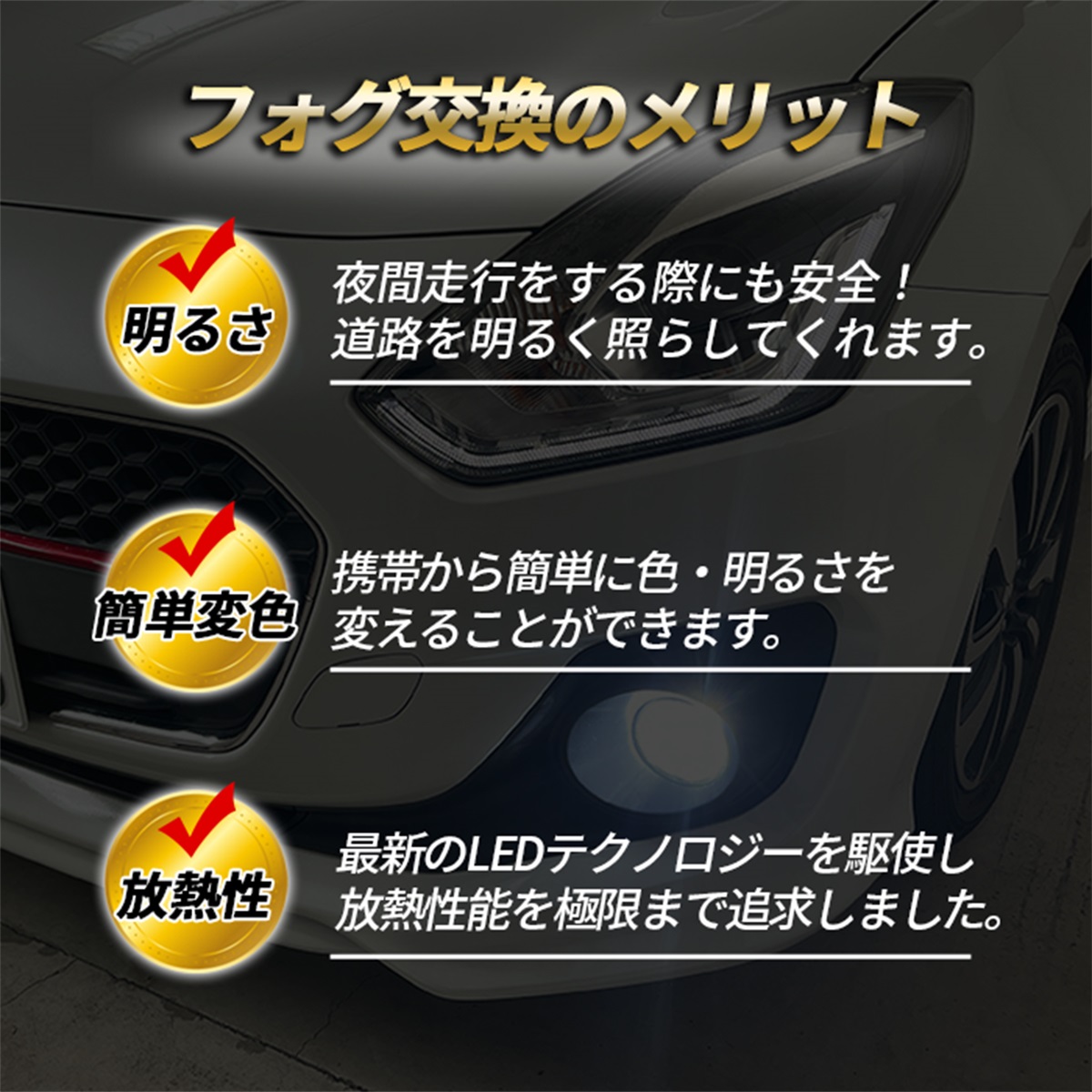 ジムニーノマド JC74W LED フォグランプ H8 H11 H16 3000K 8000K