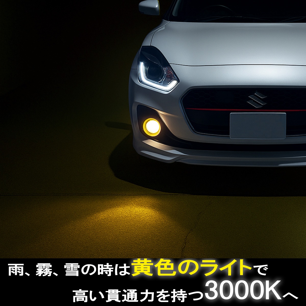 アルファード ヴェルファイア 20 LED フォグランプ H8 H11 H16 バルブ 