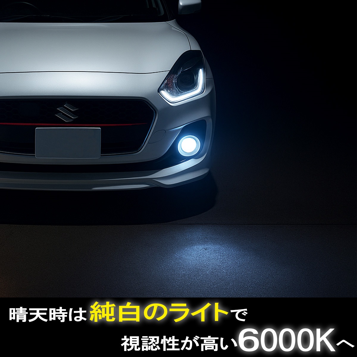 アルファード ヴェルファイア 20 LED フォグランプ H8 H11 H16 バルブ