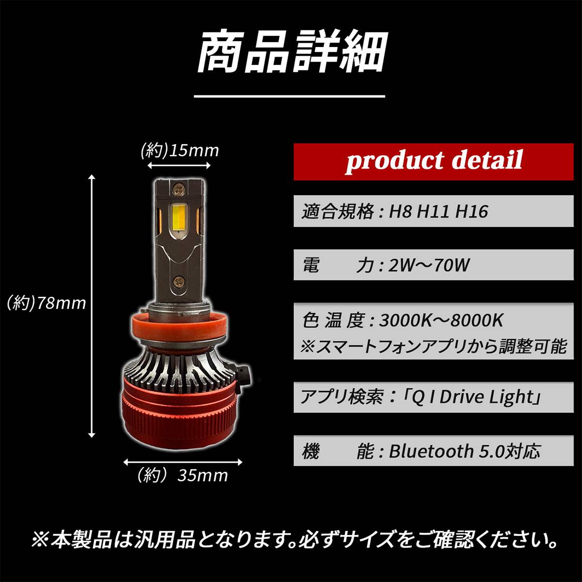 ランドクルーザープラド 150 LED フォグランプ H8 H11 H16 バルブ 2色