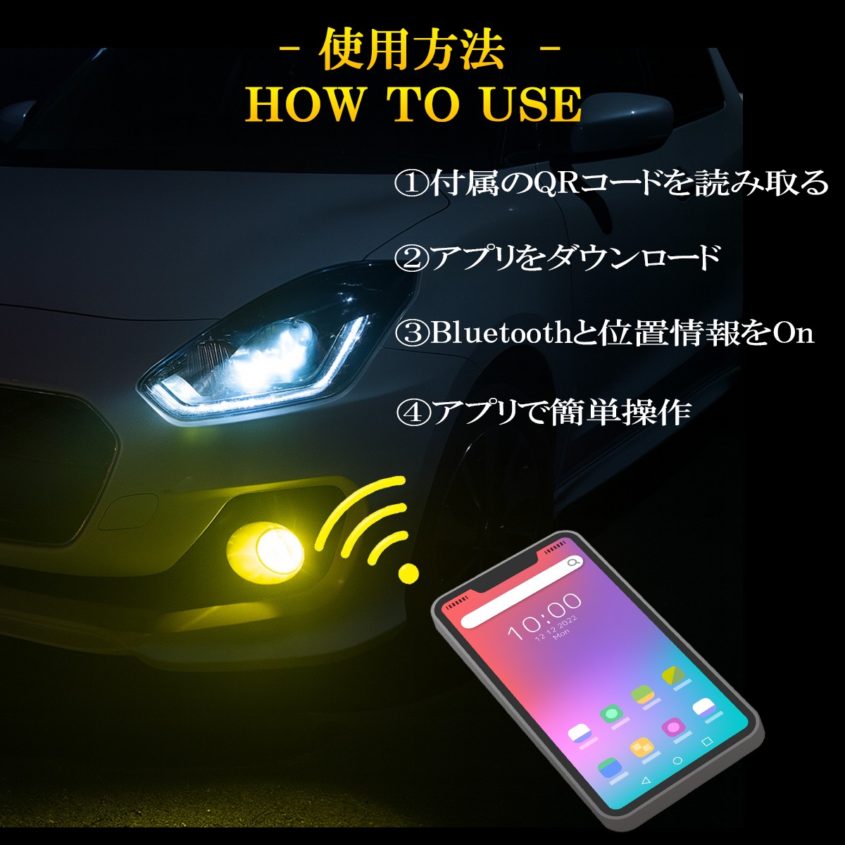 ノア ヴォクシー 80 LED フォグランプ H8 H11 H16 バルブ 2色切替