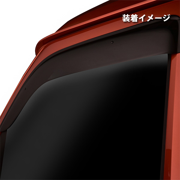ハイゼット カーゴ S700 S710 ドアバイザー フロント リア 雨除け