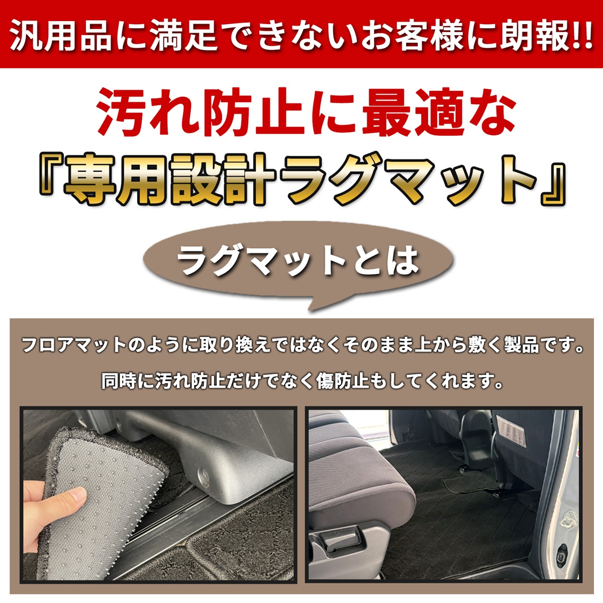 セレナ C27 フロアマット 2列目 3列目 フロント通路マット セット 