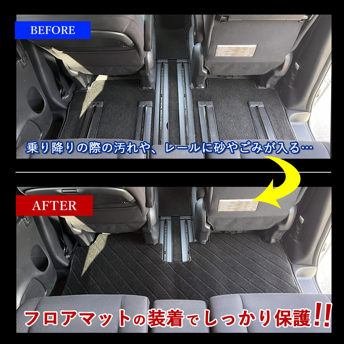 セレナ C27 C28 フロアマット セカンドラグマット 2列目 3列目 マット 